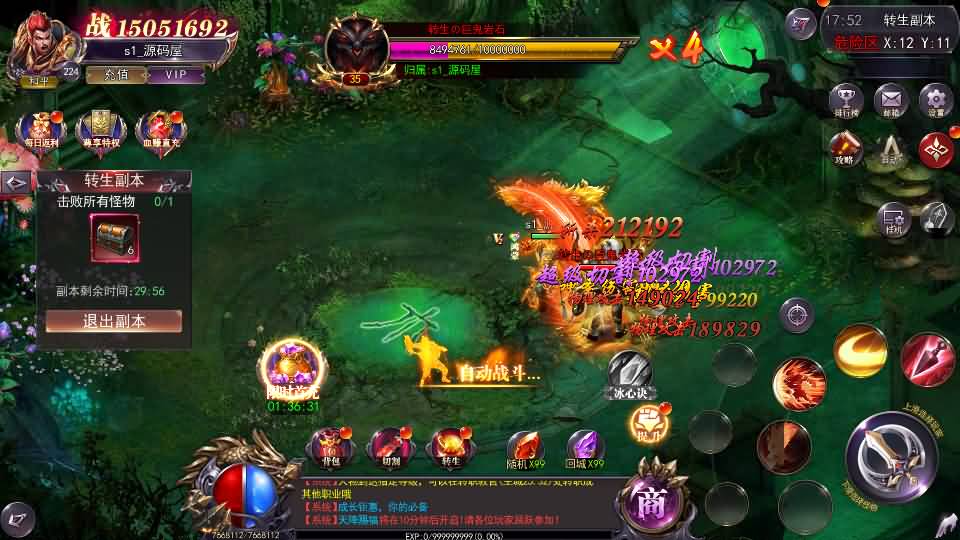 图片[15]-白日门传奇手游【魔塔5无限刀跨服内购版】最新整理Win系服务端+安卓+运营后台+GM授权后台+详细搭建教程-妖妖灵资源网