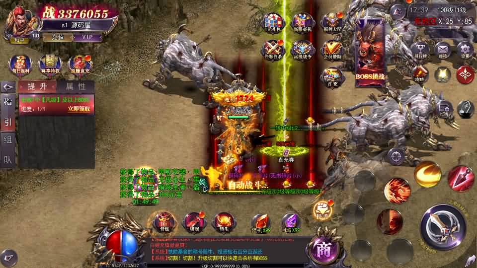 图片[16]-白日门传奇手游【魔塔5无限刀跨服内购版】最新整理Win系服务端+安卓+运营后台+GM授权后台+详细搭建教程-妖妖灵资源网