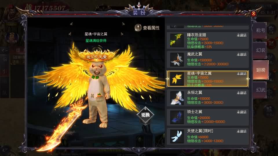 图片[17]-白日门传奇手游【魔塔5无限刀跨服内购版】最新整理Win系服务端+安卓+运营后台+GM授权后台+详细搭建教程-妖妖灵资源网