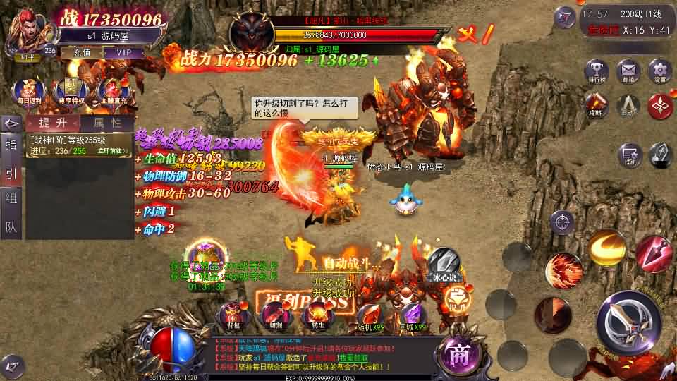 图片[19]-白日门传奇手游【魔塔5无限刀跨服内购版】最新整理Win系服务端+安卓+运营后台+GM授权后台+详细搭建教程-妖妖灵资源网