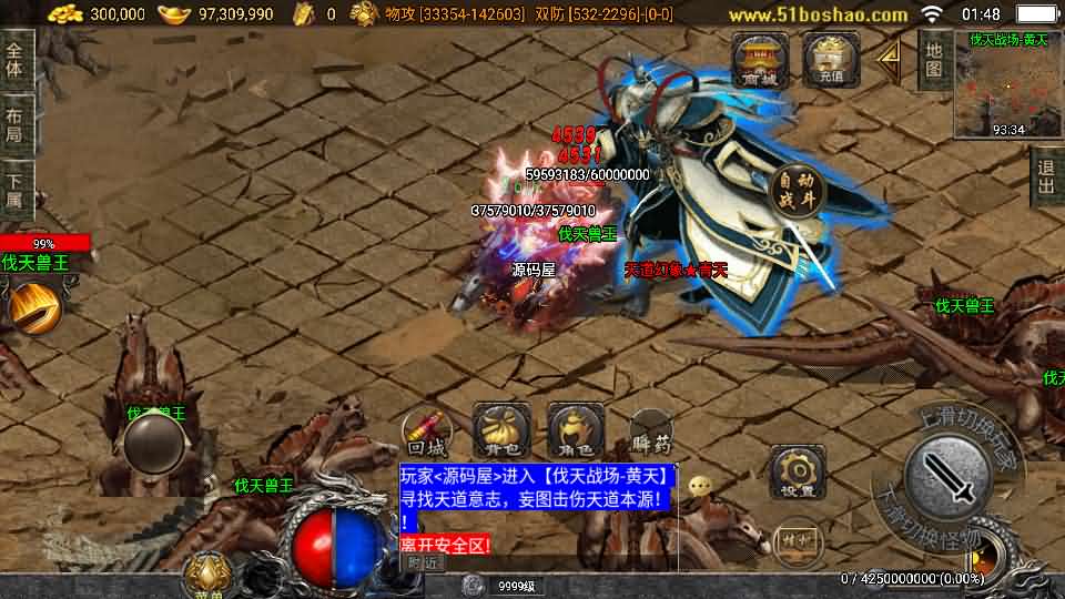 图片[4]-战神引擎传奇手游【神墓单职业七大陆】最新整理WIN系特色服务端+安卓苹果双端+GM授权物品后台+详细搭建教程-妖妖灵资源网