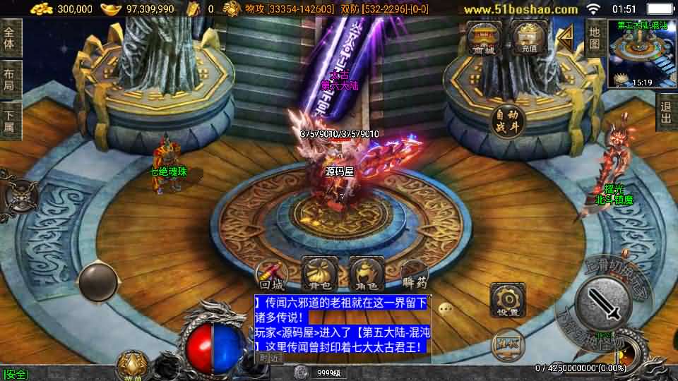 图片[10]-战神引擎传奇手游【神墓单职业七大陆】最新整理WIN系特色服务端+安卓苹果双端+GM授权物品后台+详细搭建教程-妖妖灵资源网