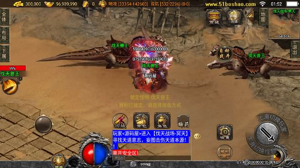 图片[13]-战神引擎传奇手游【神墓单职业七大陆】最新整理WIN系特色服务端+安卓苹果双端+GM授权物品后台+详细搭建教程-妖妖灵资源网