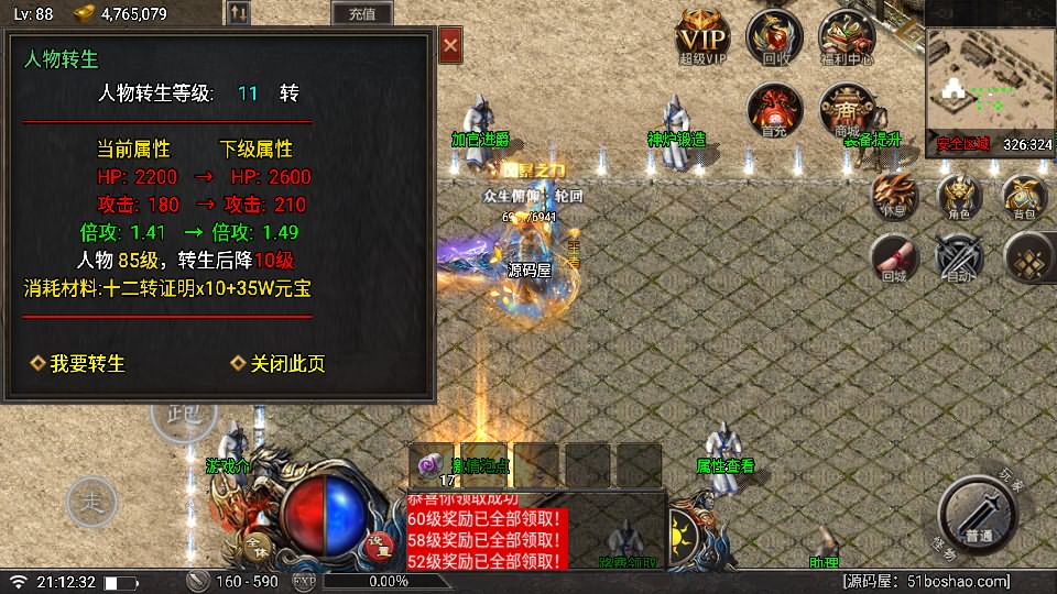 图片[10]-战神引擎传奇手游【天花板赤血火龙第二季单职业免授权版】最新整理WIN系特色服务端+安卓苹果双端+GM授权后台+详细搭建教程-妖妖灵资源网