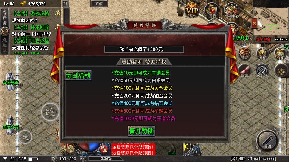 图片[15]-战神引擎传奇手游【天花板赤血火龙第二季单职业免授权版】最新整理WIN系特色服务端+安卓苹果双端+GM授权后台+详细搭建教程-妖妖灵资源网