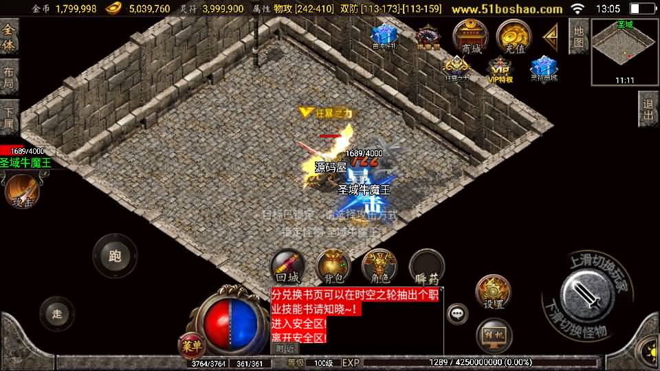图片[11]-战神引擎传奇手游【1.85雷霆星王+6小极品】最新整理WIN系特色服务端+安卓苹果双端+GM授权后台+详细搭建教程-妖妖灵资源网