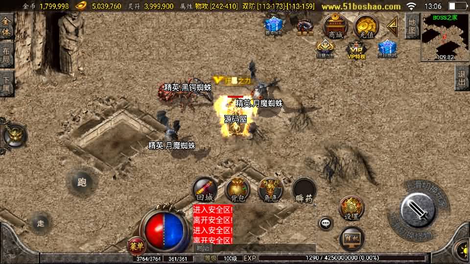 图片[12]-战神引擎传奇手游【1.85雷霆星王+6小极品】最新整理WIN系特色服务端+安卓苹果双端+GM授权后台+详细搭建教程-妖妖灵资源网