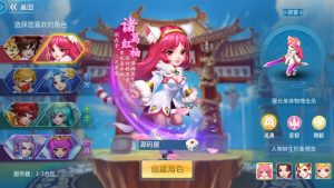 怀旧回合手游【天书奇谈3D最新混沌版】最新整理Linux手工商业服务端+安卓苹果双端+GM后台+详细搭建教程-妖妖灵资源网