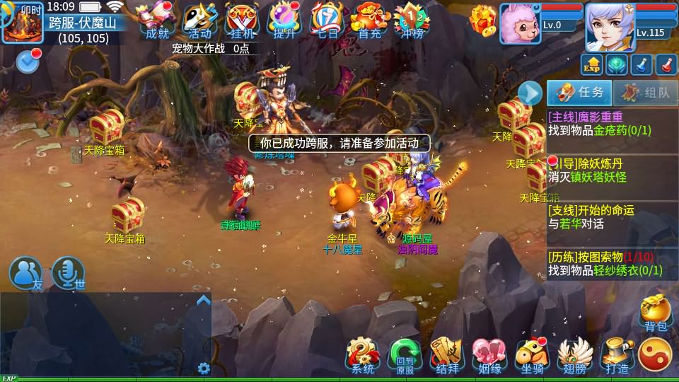图片[7]-怀旧回合手游【天书奇谈3D最新混沌版】最新整理Linux手工商业服务端+安卓苹果双端+GM后台+详细搭建教程-妖妖灵资源网