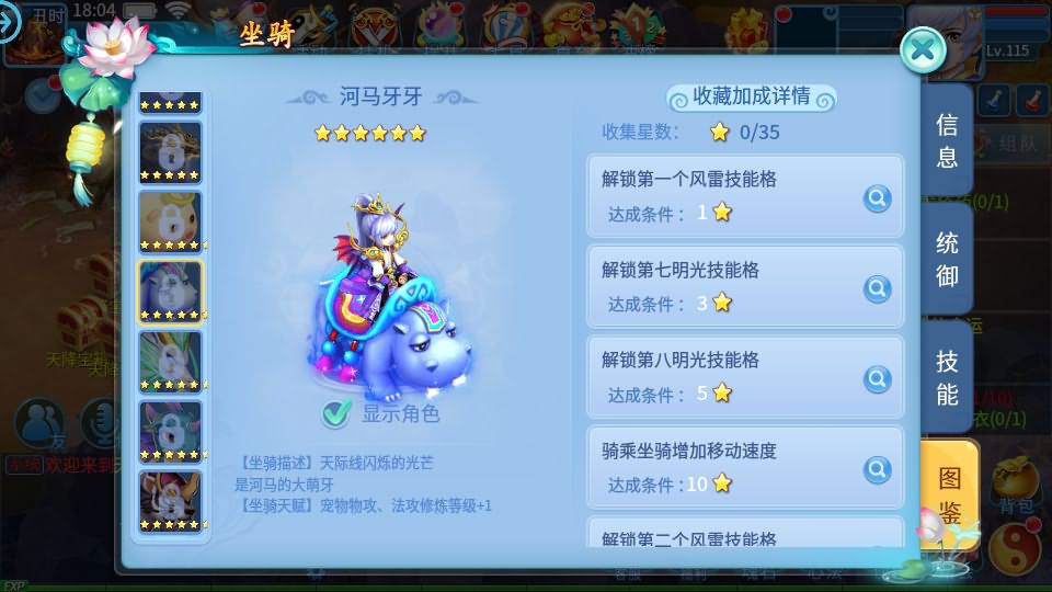图片[9]-怀旧回合手游【天书奇谈3D最新混沌版】最新整理Linux手工商业服务端+安卓苹果双端+GM后台+详细搭建教程-妖妖灵资源网