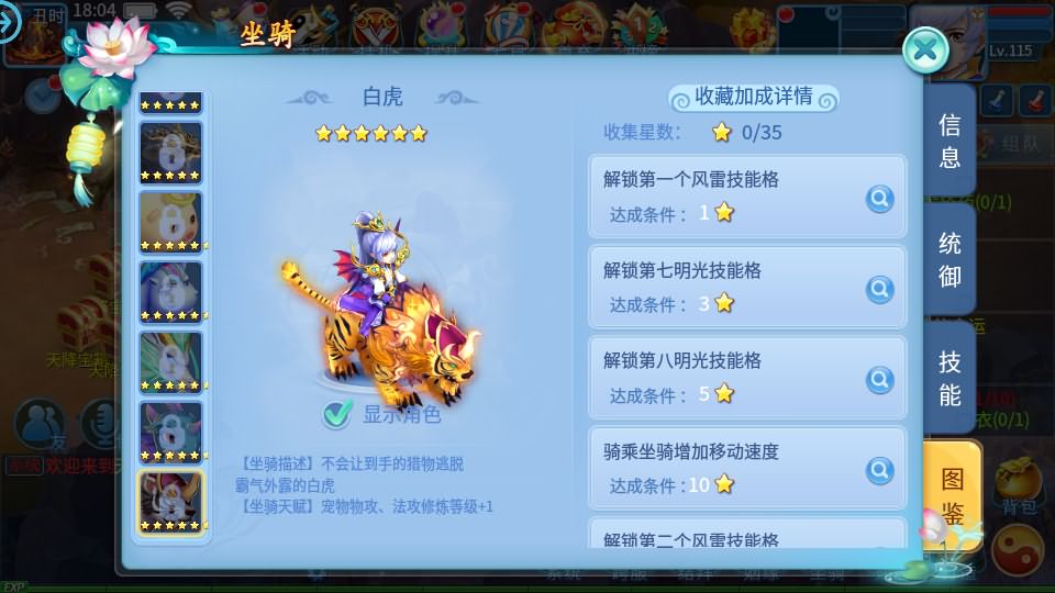 图片[11]-怀旧回合手游【天书奇谈3D最新混沌版】最新整理Linux手工商业服务端+安卓苹果双端+GM后台+详细搭建教程-妖妖灵资源网
