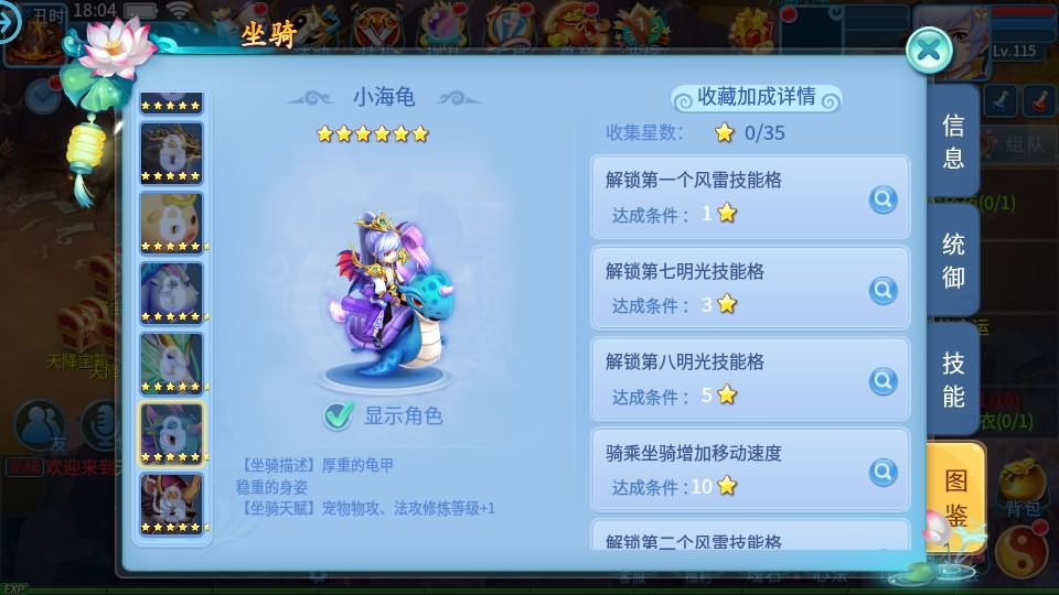 图片[12]-怀旧回合手游【天书奇谈3D最新混沌版】最新整理Linux手工商业服务端+安卓苹果双端+GM后台+详细搭建教程-妖妖灵资源网
