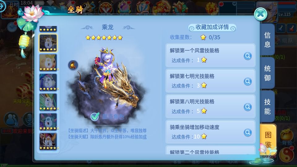 图片[13]-怀旧回合手游【天书奇谈3D最新混沌版】最新整理Linux手工商业服务端+安卓苹果双端+GM后台+详细搭建教程-妖妖灵资源网