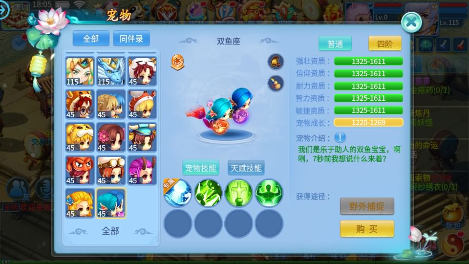 图片[15]-怀旧回合手游【天书奇谈3D最新混沌版】最新整理Linux手工商业服务端+安卓苹果双端+GM后台+详细搭建教程-妖妖灵资源网
