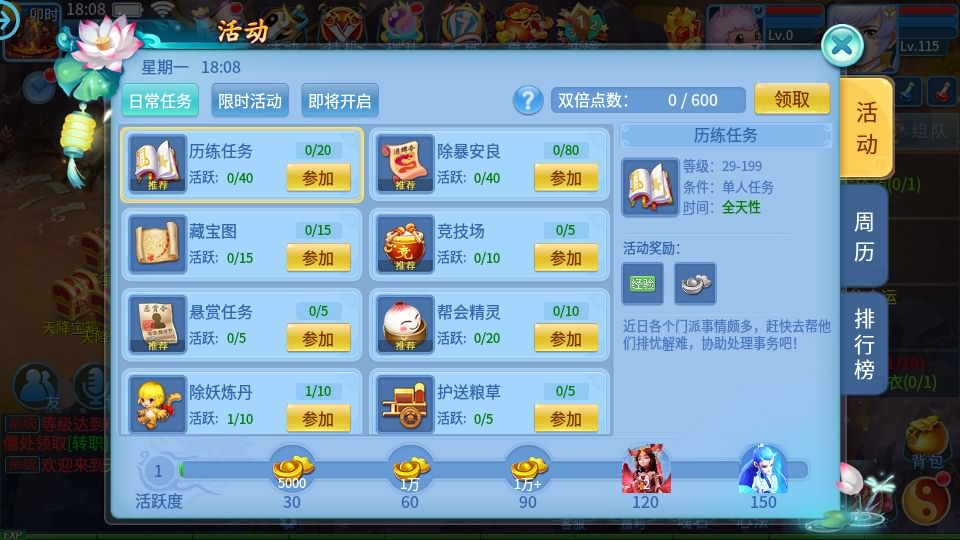 图片[20]-怀旧回合手游【天书奇谈3D最新混沌版】最新整理Linux手工商业服务端+安卓苹果双端+GM后台+详细搭建教程-妖妖灵资源网