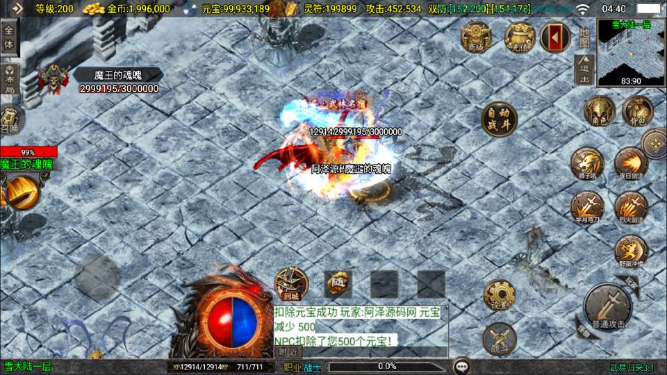 图片[12]-战神引擎传奇手游【新UI武易归来三职业[白猪3.1]】最新整理Win一键服务端+GM授权后台+安卓苹果双端+详细搭建教程+视频教程-妖妖灵资源网