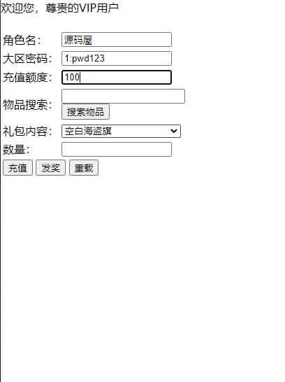图片[15]-冒险卡牌手游【草帽海贼王】最新整理Win系一键即玩服务端+本地注册+单安卓+充值后台+详细搭建教程-妖妖灵资源网