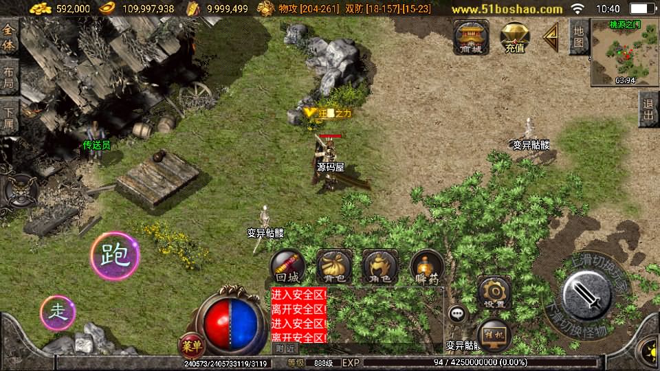 图片[10]-战神引擎传奇手游【仙缘复古（卧虎藏龙）月卡版白猪3免授权】最新整理Win系复古服务端+安卓苹果双端+GM授权后台+详细搭建教程-妖妖灵资源网