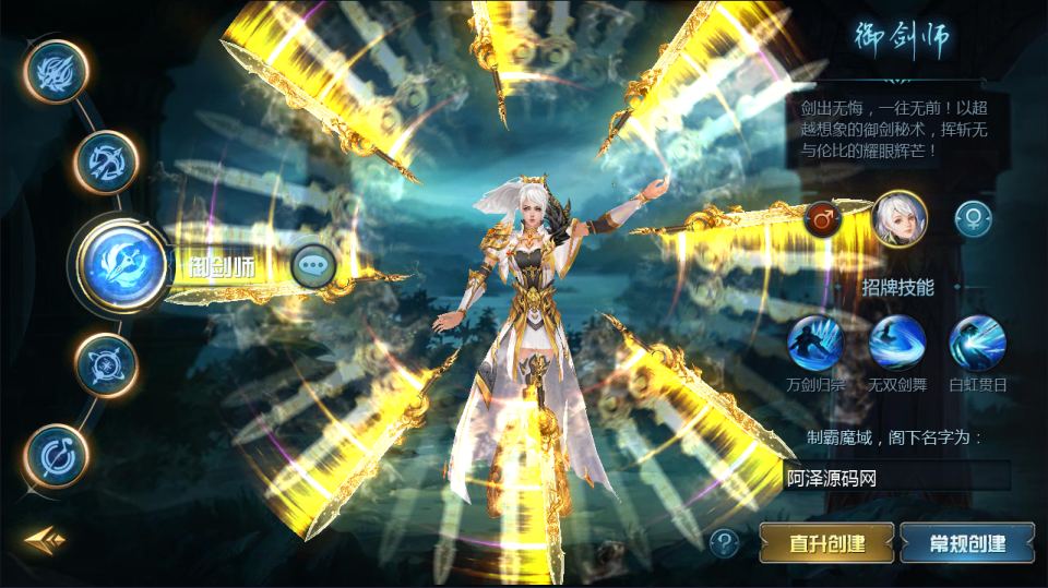 图片[2]-1655互通魔域手游【亚楠魔域神火版】最新整理Win半手工服务端+本地验证+GM工具+安卓+详细搭建教程+视频教程-妖妖灵资源网