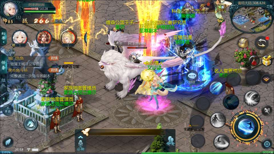图片[3]-1655互通魔域手游【亚楠魔域神火版】最新整理Win半手工服务端+本地验证+GM工具+安卓+详细搭建教程+视频教程-妖妖灵资源网