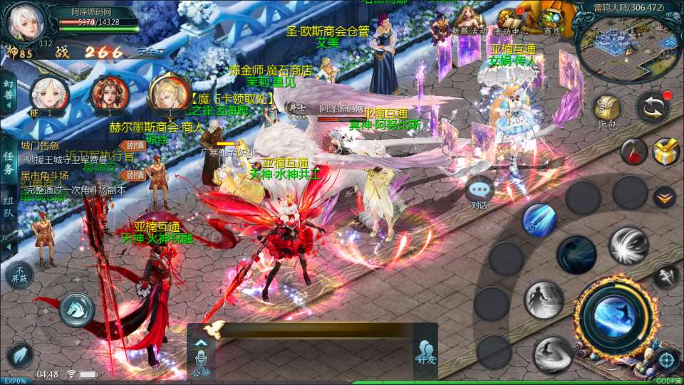 图片[4]-1655互通魔域手游【亚楠魔域神火版】最新整理Win半手工服务端+本地验证+GM工具+安卓+详细搭建教程+视频教程-妖妖灵资源网