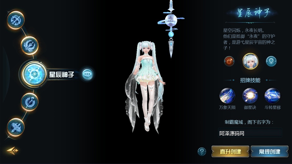 图片[6]-1655互通魔域手游【亚楠魔域神火版】最新整理Win半手工服务端+本地验证+GM工具+安卓+详细搭建教程+视频教程-妖妖灵资源网