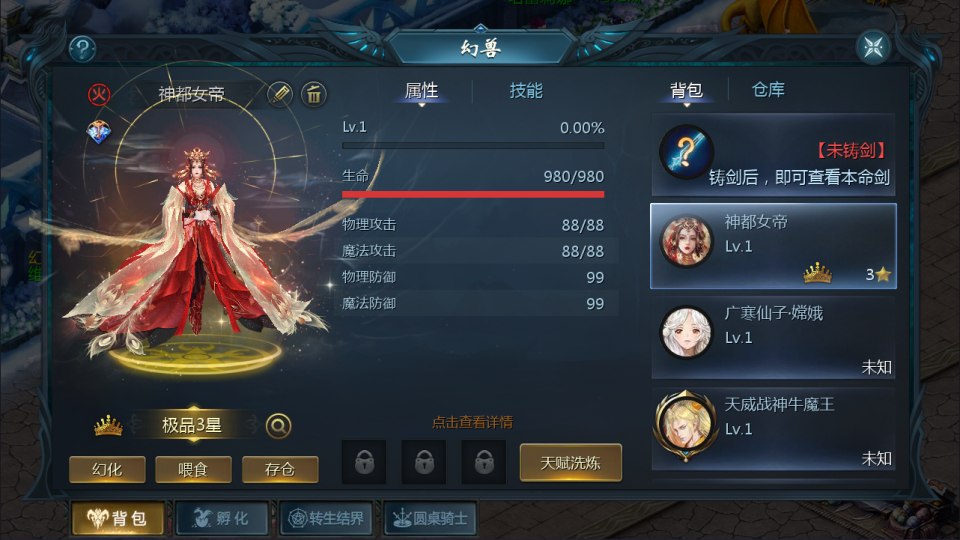 图片[7]-1655互通魔域手游【亚楠魔域神火版】最新整理Win半手工服务端+本地验证+GM工具+安卓+详细搭建教程+视频教程-妖妖灵资源网