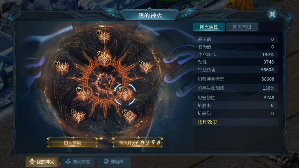 图片[8]-1655互通魔域手游【亚楠魔域神火版】最新整理Win半手工服务端+本地验证+GM工具+安卓+详细搭建教程+视频教程-妖妖灵资源网
