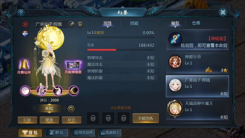 图片[9]-1655互通魔域手游【亚楠魔域神火版】最新整理Win半手工服务端+本地验证+GM工具+安卓+详细搭建教程+视频教程-妖妖灵资源网