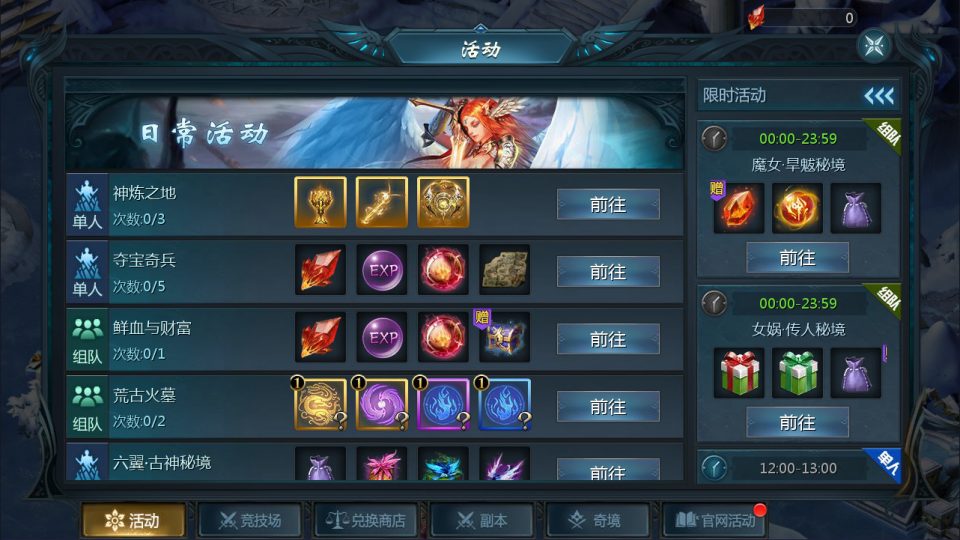 图片[12]-1655互通魔域手游【亚楠魔域神火版】最新整理Win半手工服务端+本地验证+GM工具+安卓+详细搭建教程+视频教程-妖妖灵资源网