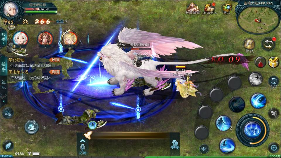 图片[13]-1655互通魔域手游【亚楠魔域神火版】最新整理Win半手工服务端+本地验证+GM工具+安卓+详细搭建教程+视频教程-妖妖灵资源网