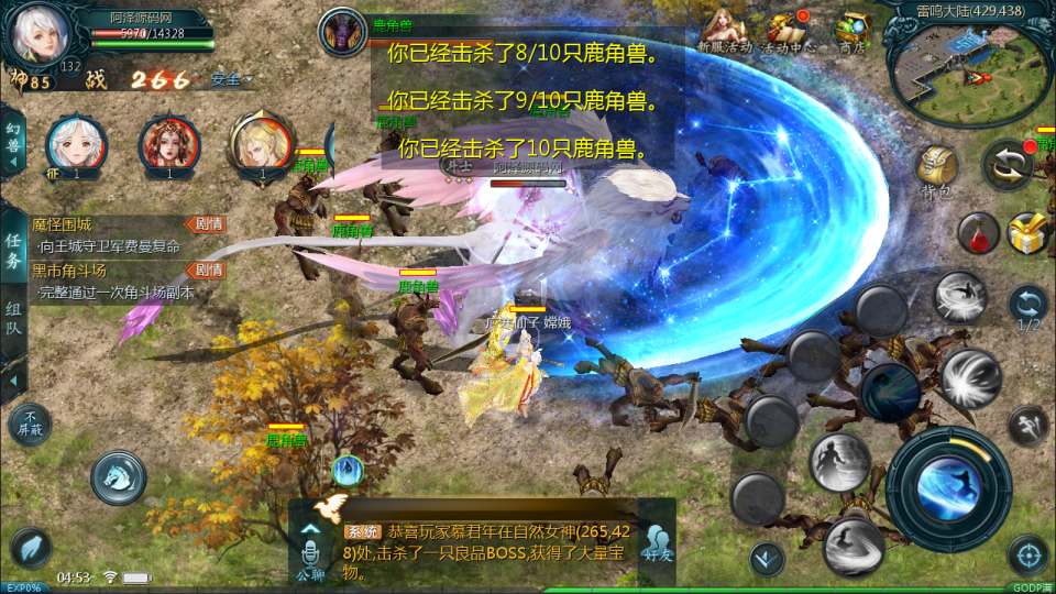 图片[14]-1655互通魔域手游【亚楠魔域神火版】最新整理Win半手工服务端+本地验证+GM工具+安卓+详细搭建教程+视频教程-妖妖灵资源网