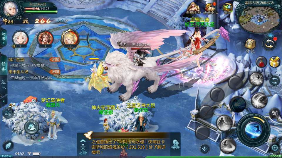 图片[15]-1655互通魔域手游【亚楠魔域神火版】最新整理Win半手工服务端+本地验证+GM工具+安卓+详细搭建教程+视频教程-妖妖灵资源网
