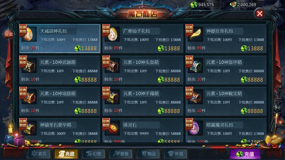 图片[16]-1655互通魔域手游【亚楠魔域神火版】最新整理Win半手工服务端+本地验证+GM工具+安卓+详细搭建教程+视频教程-妖妖灵资源网