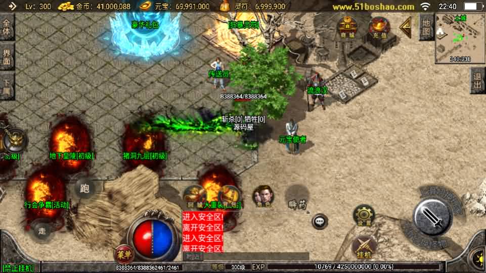 图片[3]-战神引擎传奇手游【骷髅传说单职业七大陆[白猪3]】最新整理Win系特色服务端+安卓苹果双端+GM授权后台+详细搭建教程-妖妖灵资源网