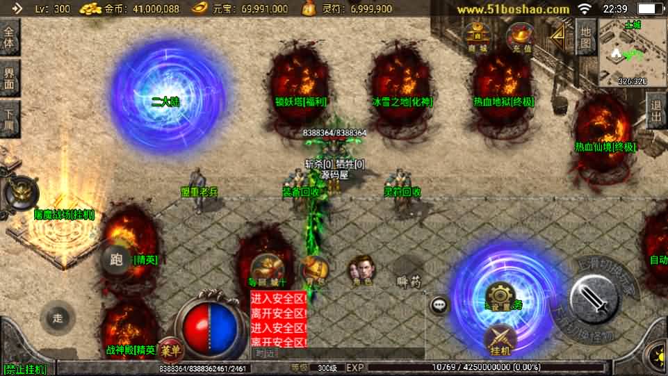 图片[5]-战神引擎传奇手游【骷髅传说单职业七大陆[白猪3]】最新整理Win系特色服务端+安卓苹果双端+GM授权后台+详细搭建教程-妖妖灵资源网