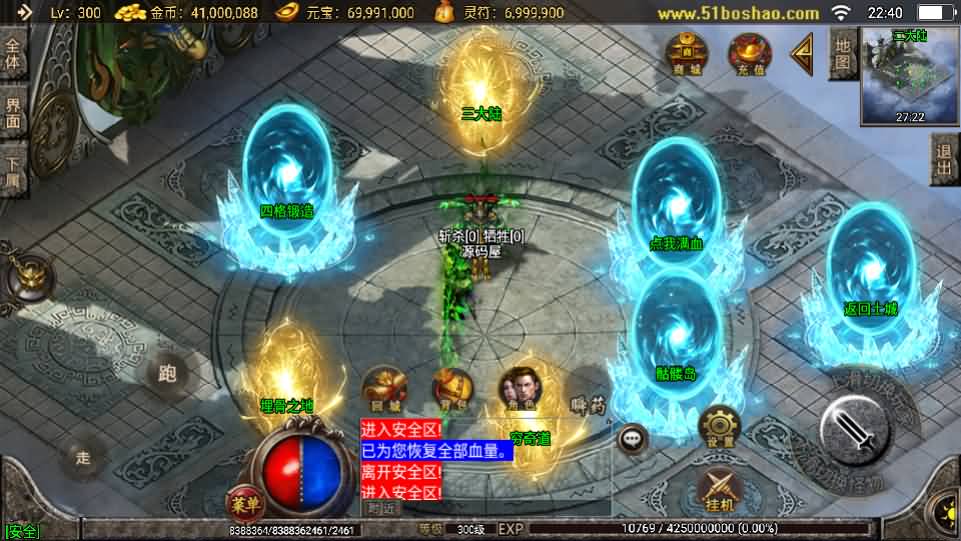 图片[6]-战神引擎传奇手游【骷髅传说单职业七大陆[白猪3]】最新整理Win系特色服务端+安卓苹果双端+GM授权后台+详细搭建教程-妖妖灵资源网