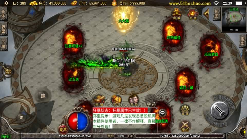 图片[8]-战神引擎传奇手游【骷髅传说单职业七大陆[白猪3]】最新整理Win系特色服务端+安卓苹果双端+GM授权后台+详细搭建教程-妖妖灵资源网