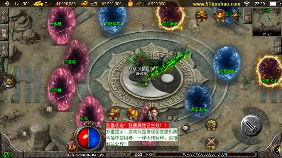 图片[11]-战神引擎传奇手游【骷髅传说单职业七大陆[白猪3]】最新整理Win系特色服务端+安卓苹果双端+GM授权后台+详细搭建教程-妖妖灵资源网