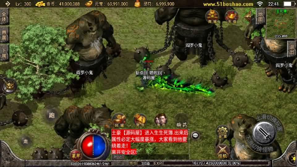图片[12]-战神引擎传奇手游【骷髅传说单职业七大陆[白猪3]】最新整理Win系特色服务端+安卓苹果双端+GM授权后台+详细搭建教程-妖妖灵资源网