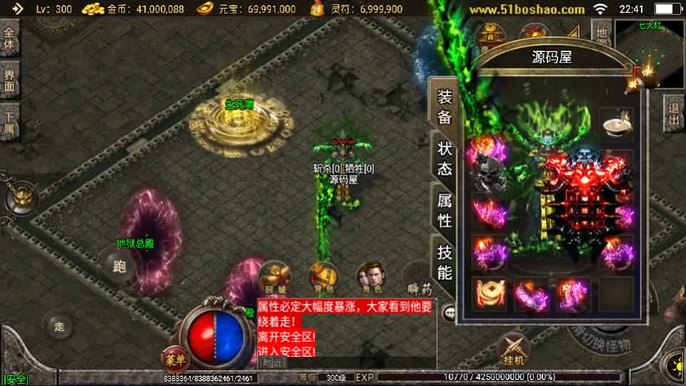 图片[13]-战神引擎传奇手游【骷髅传说单职业七大陆[白猪3]】最新整理Win系特色服务端+安卓苹果双端+GM授权后台+详细搭建教程-妖妖灵资源网