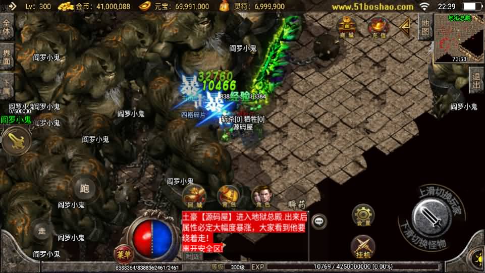 图片[15]-战神引擎传奇手游【骷髅传说单职业七大陆[白猪3]】最新整理Win系特色服务端+安卓苹果双端+GM授权后台+详细搭建教程-妖妖灵资源网