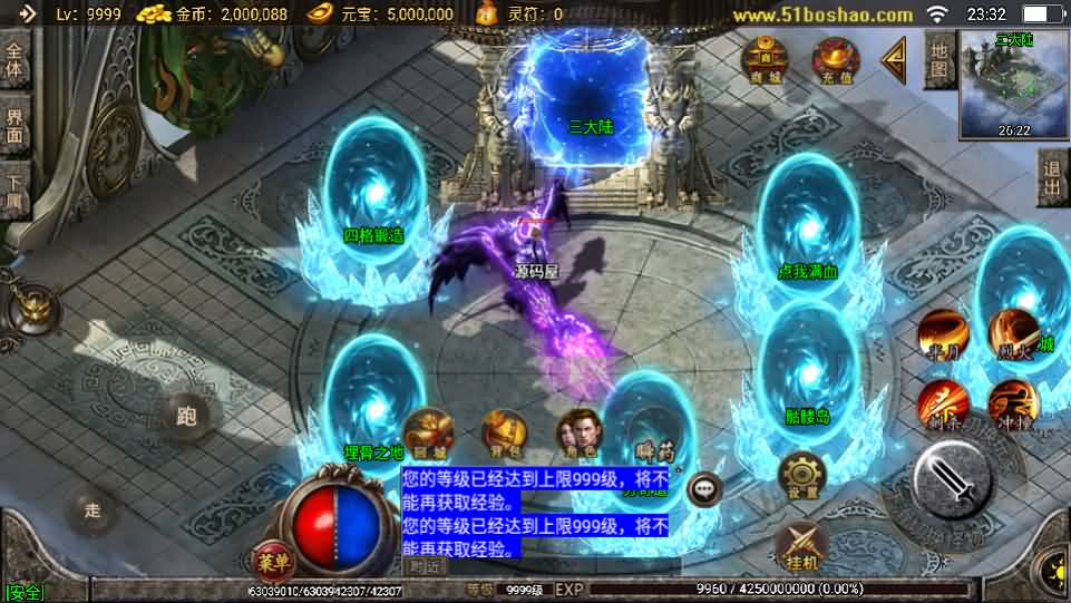 图片[5]-战神引擎传奇手游【骷髅传说单职业第二季十大陆[白猪3]】最新整理Win系特色服务端+安卓苹果双端+GM授权后台+详细搭建教程-妖妖灵资源网