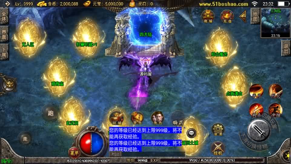 图片[6]-战神引擎传奇手游【骷髅传说单职业第二季十大陆[白猪3]】最新整理Win系特色服务端+安卓苹果双端+GM授权后台+详细搭建教程-妖妖灵资源网