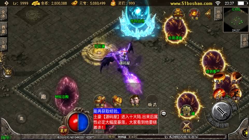 图片[11]-战神引擎传奇手游【骷髅传说单职业第二季十大陆[白猪3]】最新整理Win系特色服务端+安卓苹果双端+GM授权后台+详细搭建教程-妖妖灵资源网