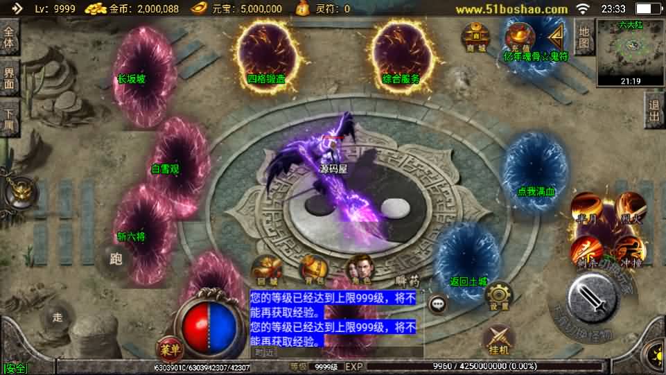 图片[12]-战神引擎传奇手游【骷髅传说单职业第二季十大陆[白猪3]】最新整理Win系特色服务端+安卓苹果双端+GM授权后台+详细搭建教程-妖妖灵资源网