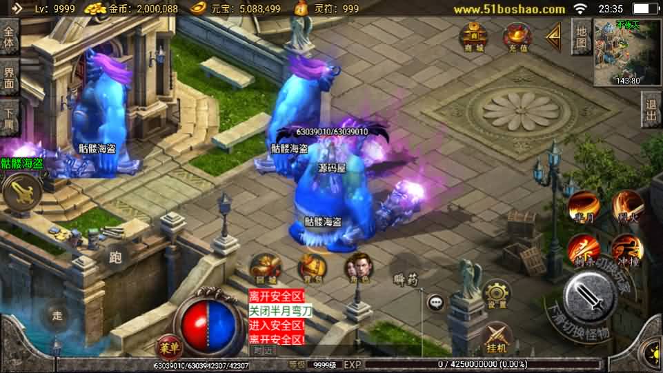 图片[13]-战神引擎传奇手游【骷髅传说单职业第二季十大陆[白猪3]】最新整理Win系特色服务端+安卓苹果双端+GM授权后台+详细搭建教程-妖妖灵资源网