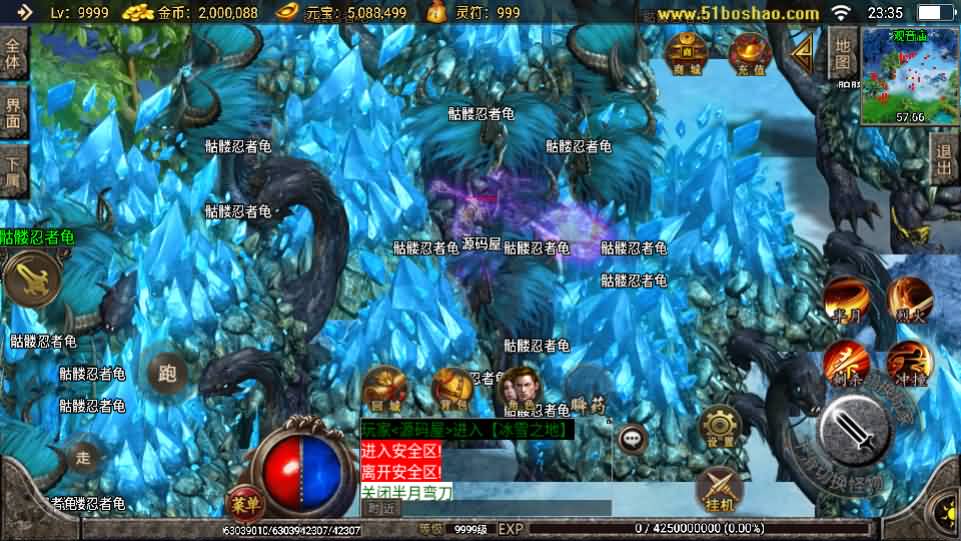 图片[16]-战神引擎传奇手游【骷髅传说单职业第二季十大陆[白猪3]】最新整理Win系特色服务端+安卓苹果双端+GM授权后台+详细搭建教程-妖妖灵资源网