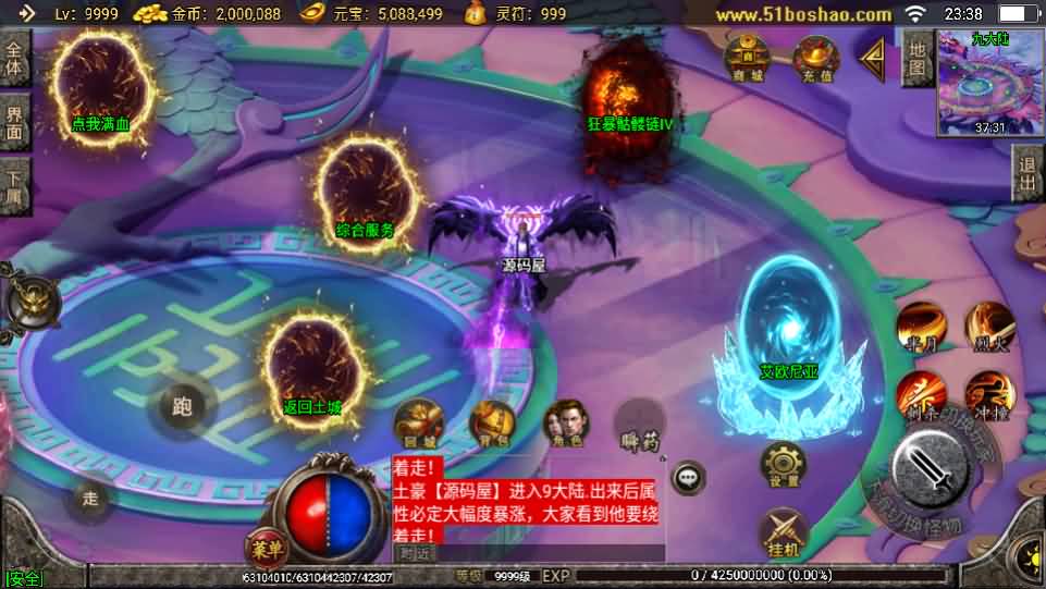 图片[17]-战神引擎传奇手游【骷髅传说单职业第二季十大陆[白猪3]】最新整理Win系特色服务端+安卓苹果双端+GM授权后台+详细搭建教程-妖妖灵资源网