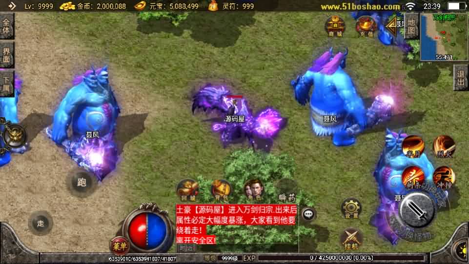 图片[18]-战神引擎传奇手游【骷髅传说单职业第二季十大陆[白猪3]】最新整理Win系特色服务端+安卓苹果双端+GM授权后台+详细搭建教程-妖妖灵资源网